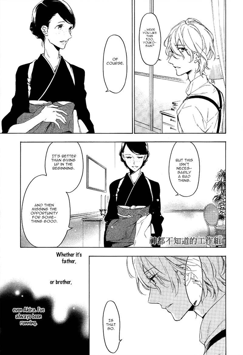 Hana no Miyako de Chapter 2 page 17 - Chapter 2