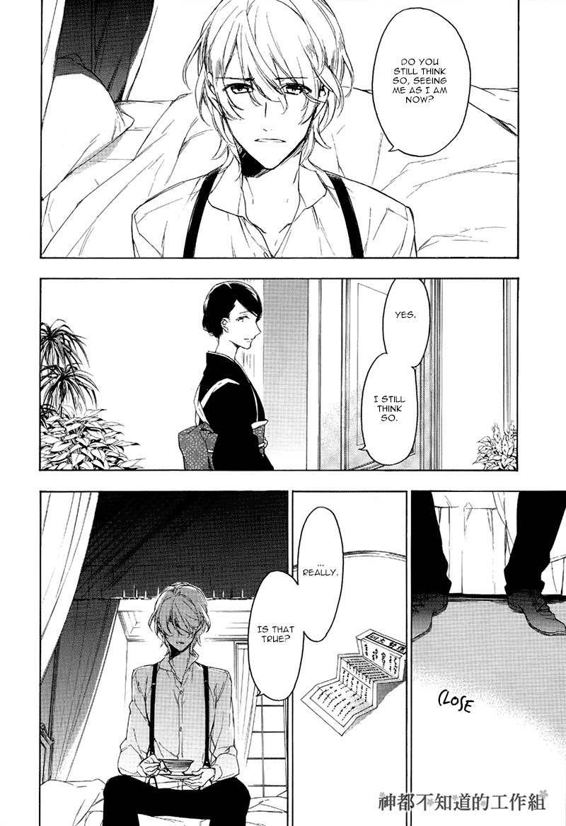 Hana no Miyako de Chapter 2 page 18 - Chapter 2