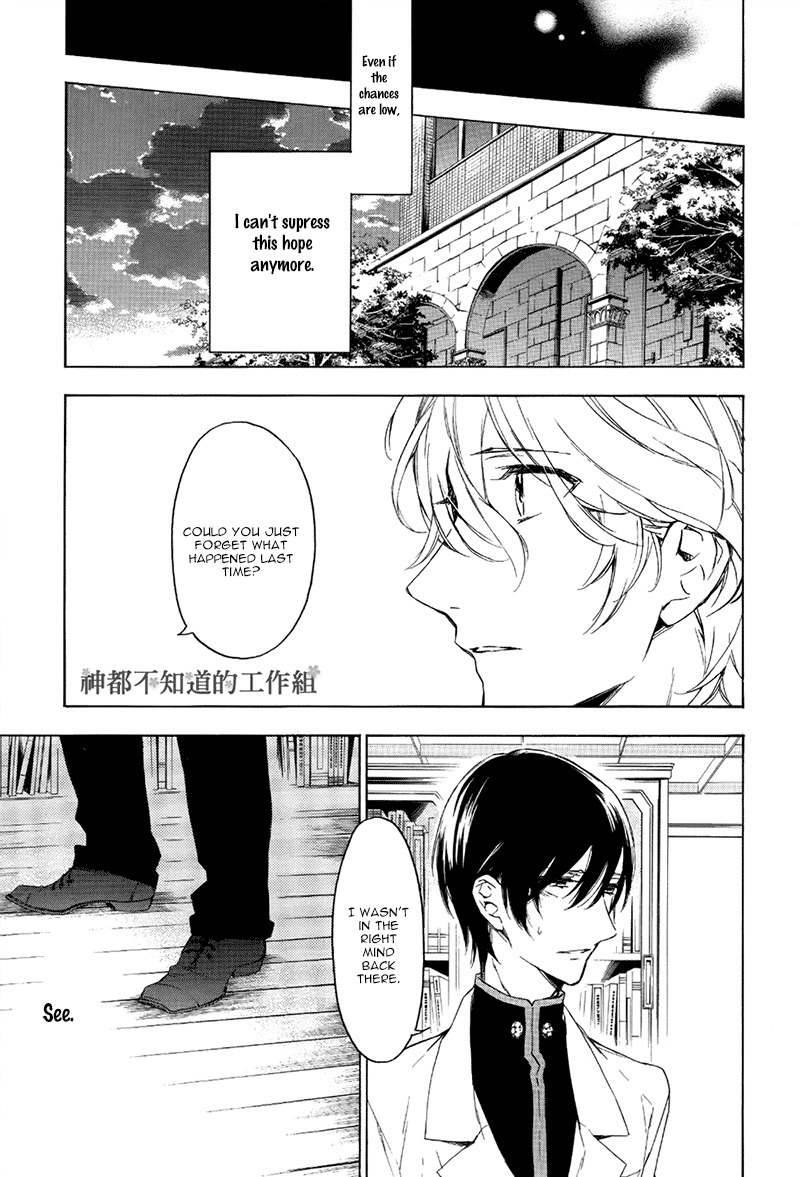 Hana no Miyako de Chapter 2 page 19 - Chapter 2