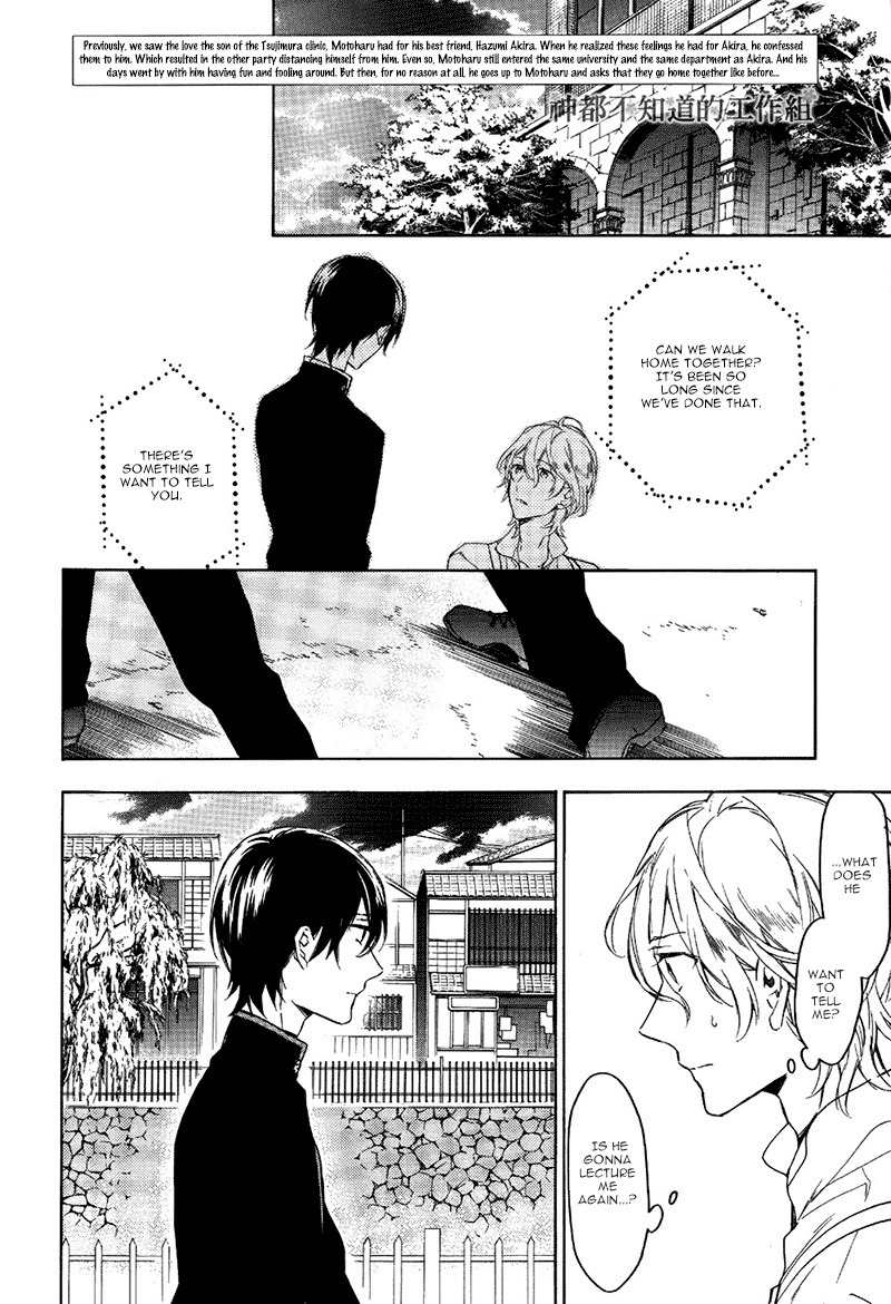 Hana no Miyako de Chapter 2 page 2 - Chapter 2