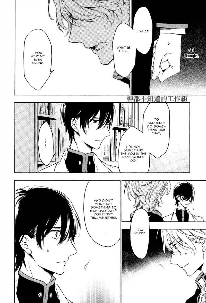 Hana no Miyako de Chapter 2 page 20 - Chapter 2