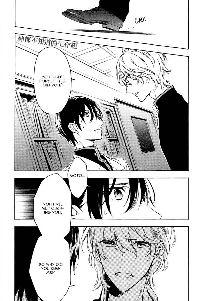 Hana no Miyako de Chapter 2 page 21 - Chapter 2
