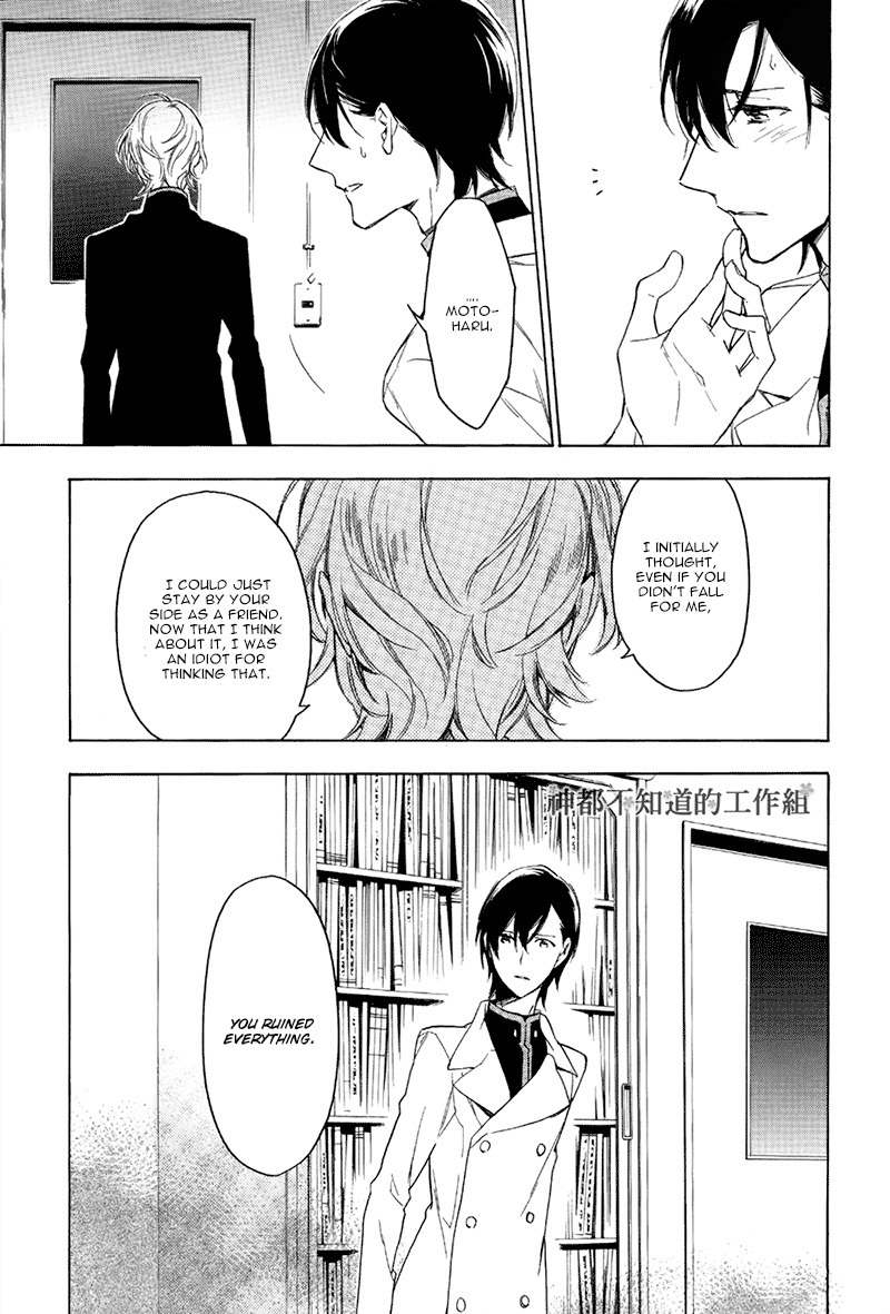 Hana no Miyako de Chapter 2 page 23 - Chapter 2