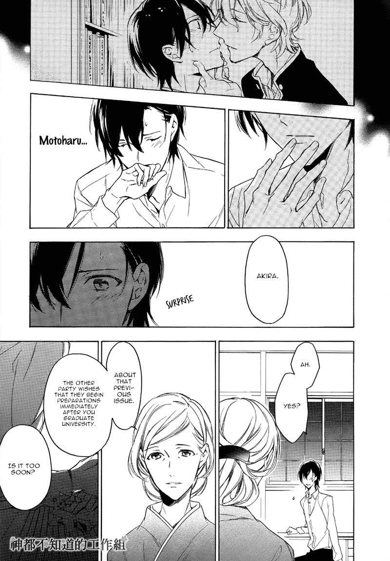 Hana no Miyako de Chapter 2 page 25 - Chapter 2