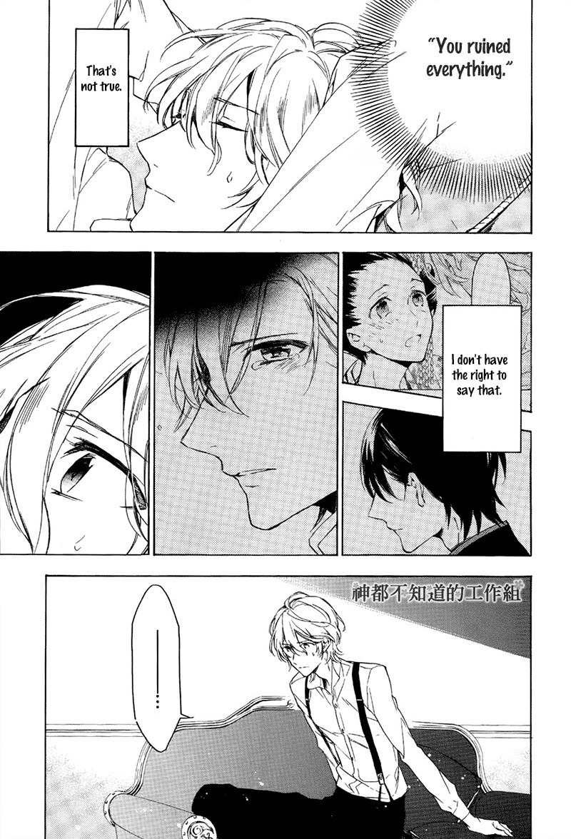 Hana no Miyako de Chapter 2 page 27 - Chapter 2