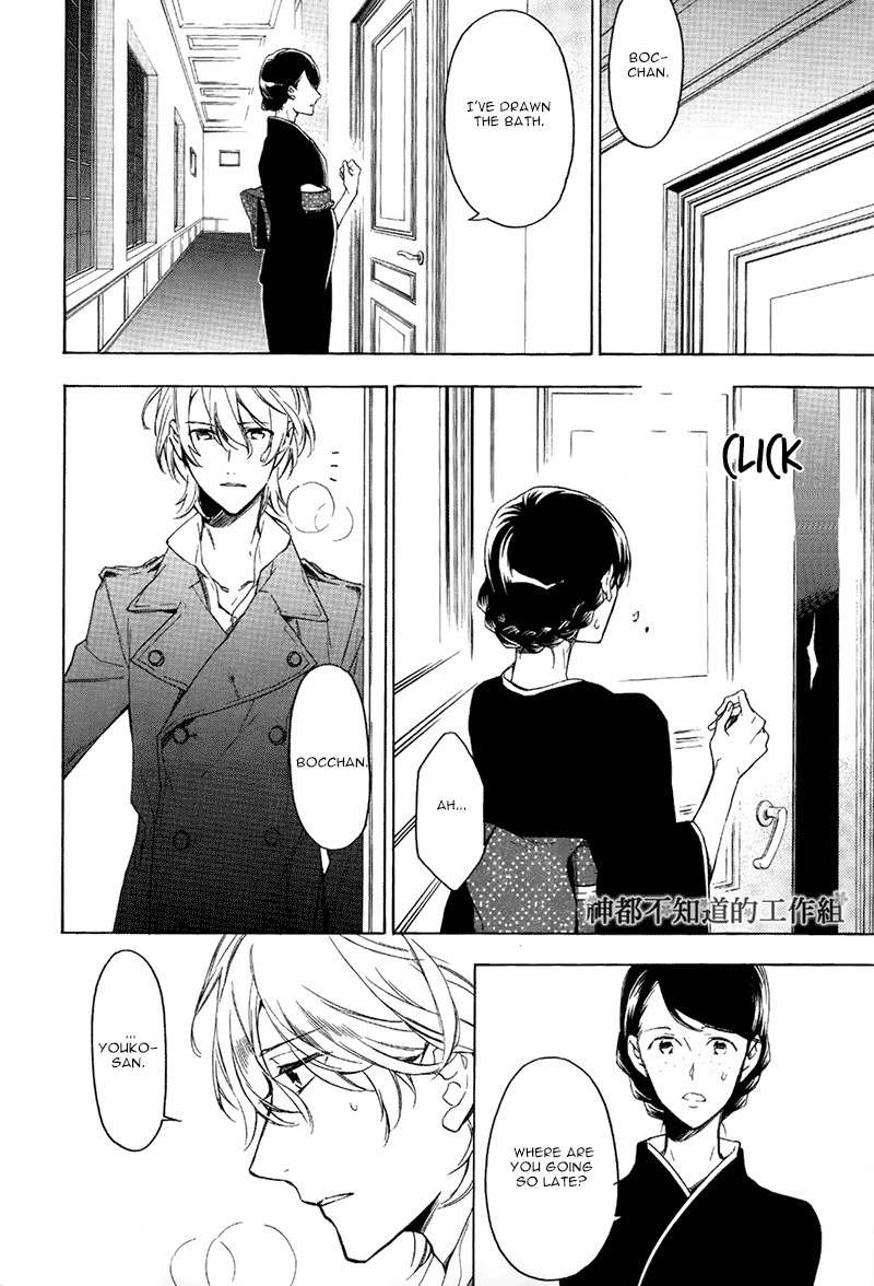 Hana no Miyako de Chapter 2 page 28 - Chapter 2