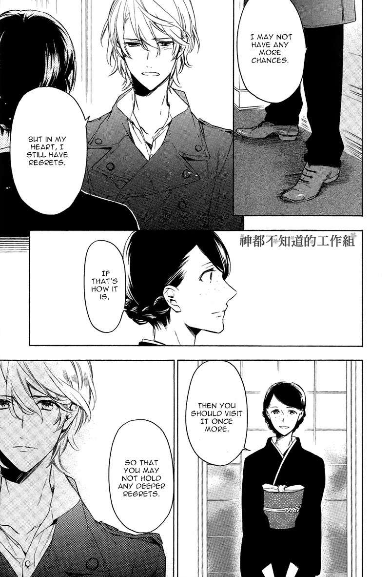 Hana no Miyako de Chapter 2 page 29 - Chapter 2