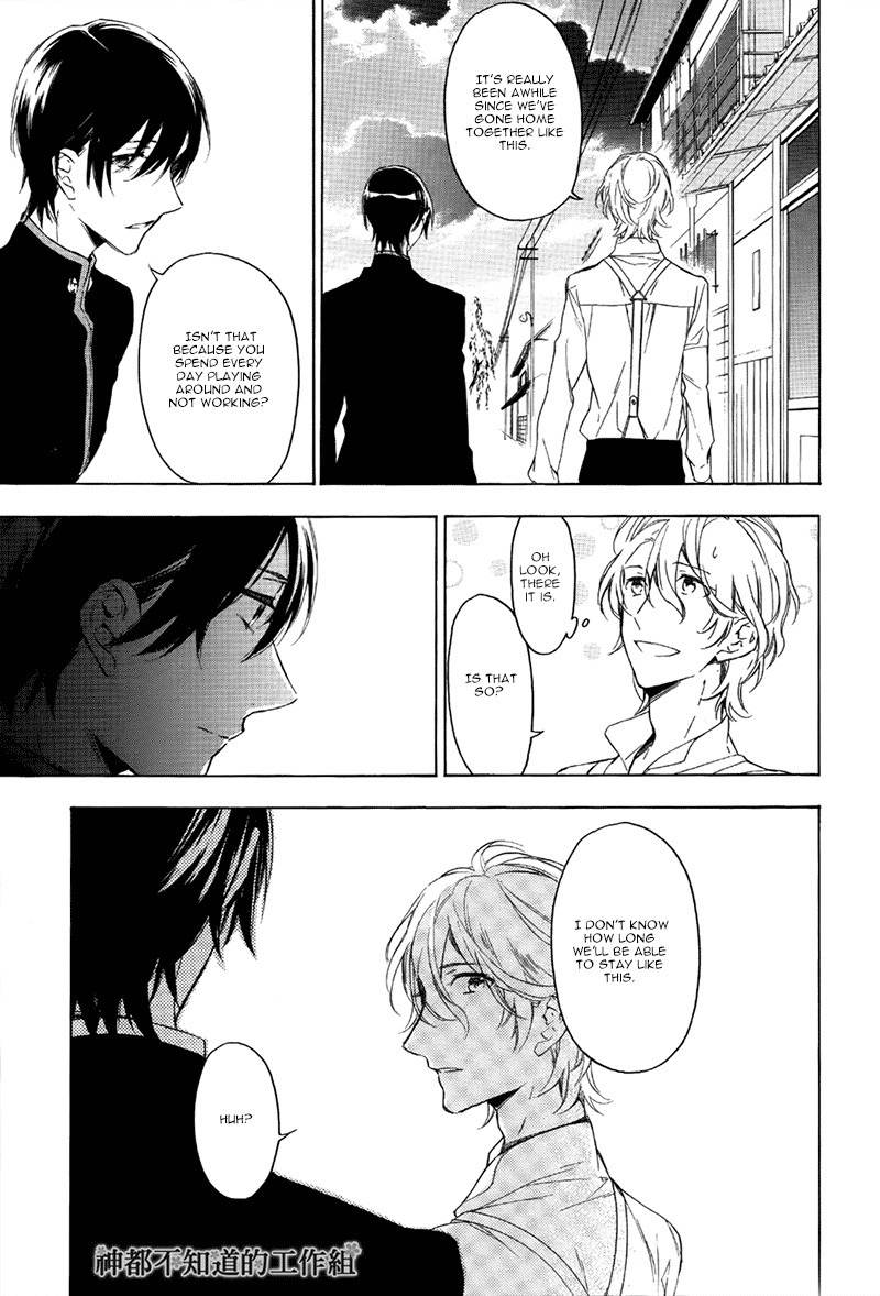 Hana no Miyako de Chapter 2 page 3 - Chapter 2