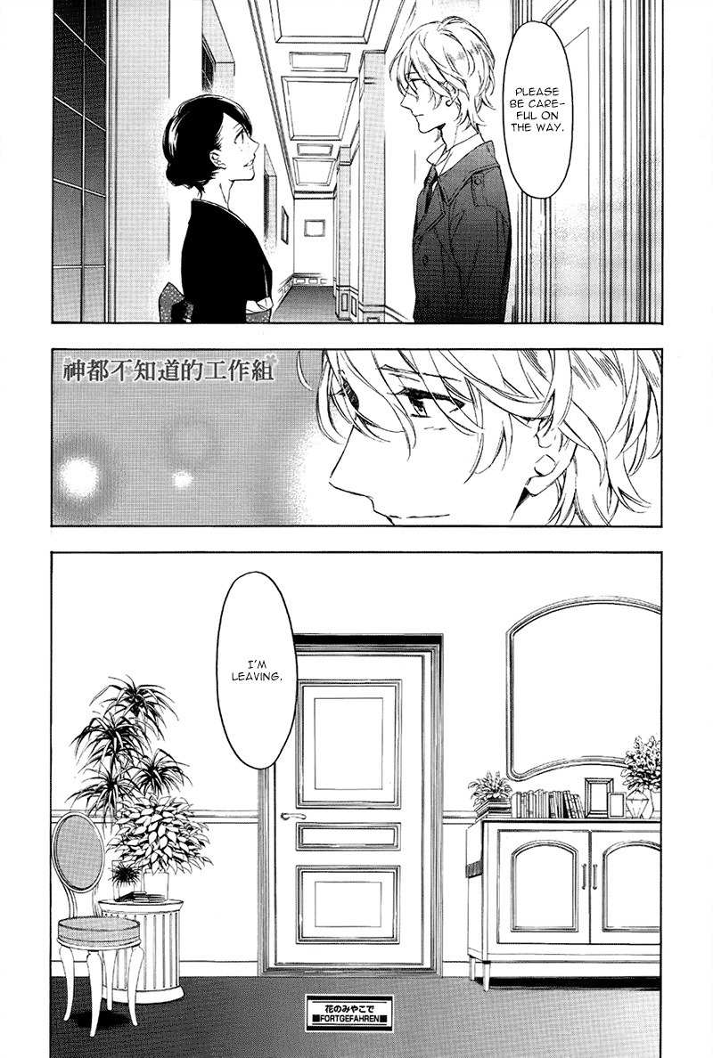 Hana no Miyako de Chapter 2 page 30 - Chapter 2