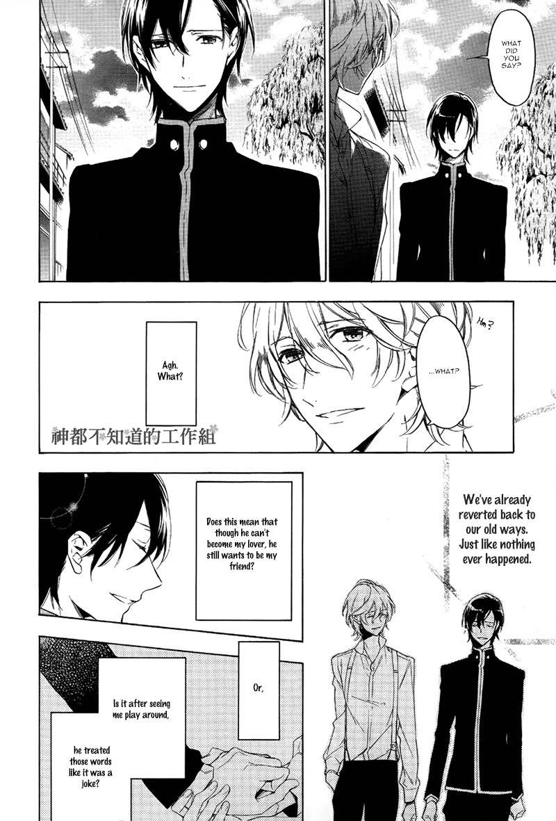 Hana no Miyako de Chapter 2 page 4 - Chapter 2