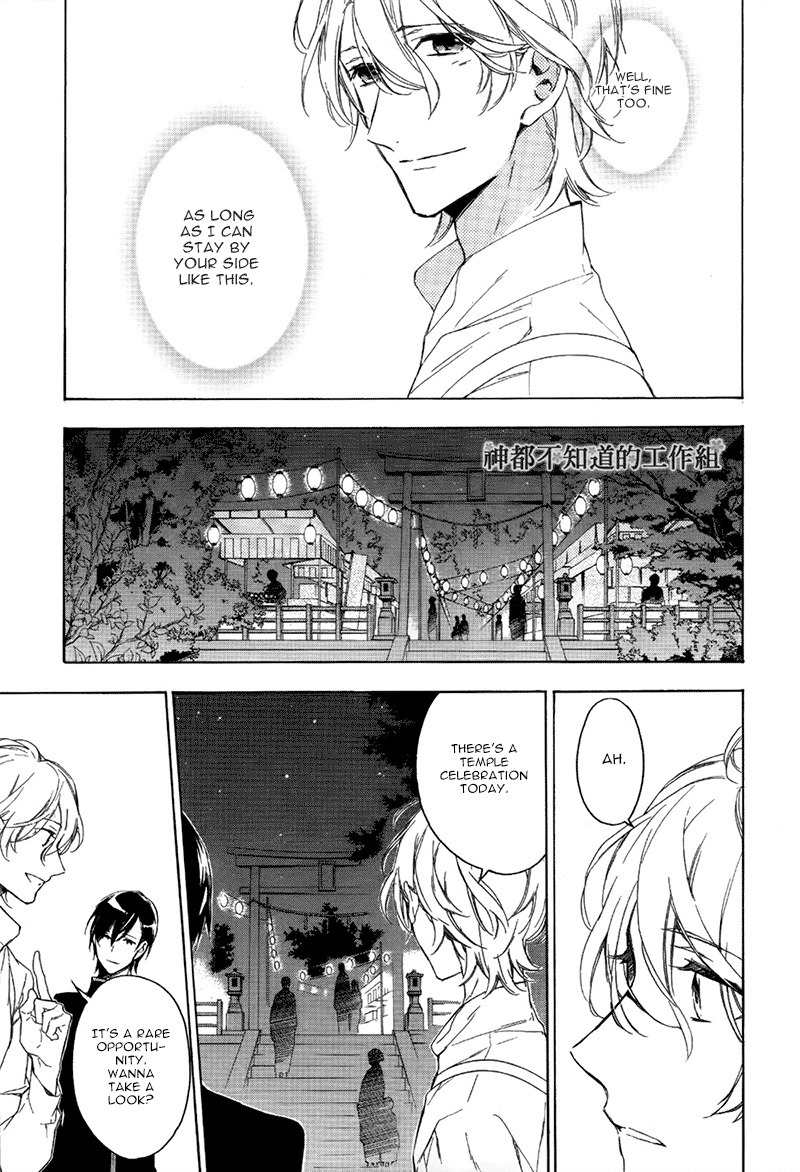 Hana no Miyako de Chapter 2 page 5 - Chapter 2