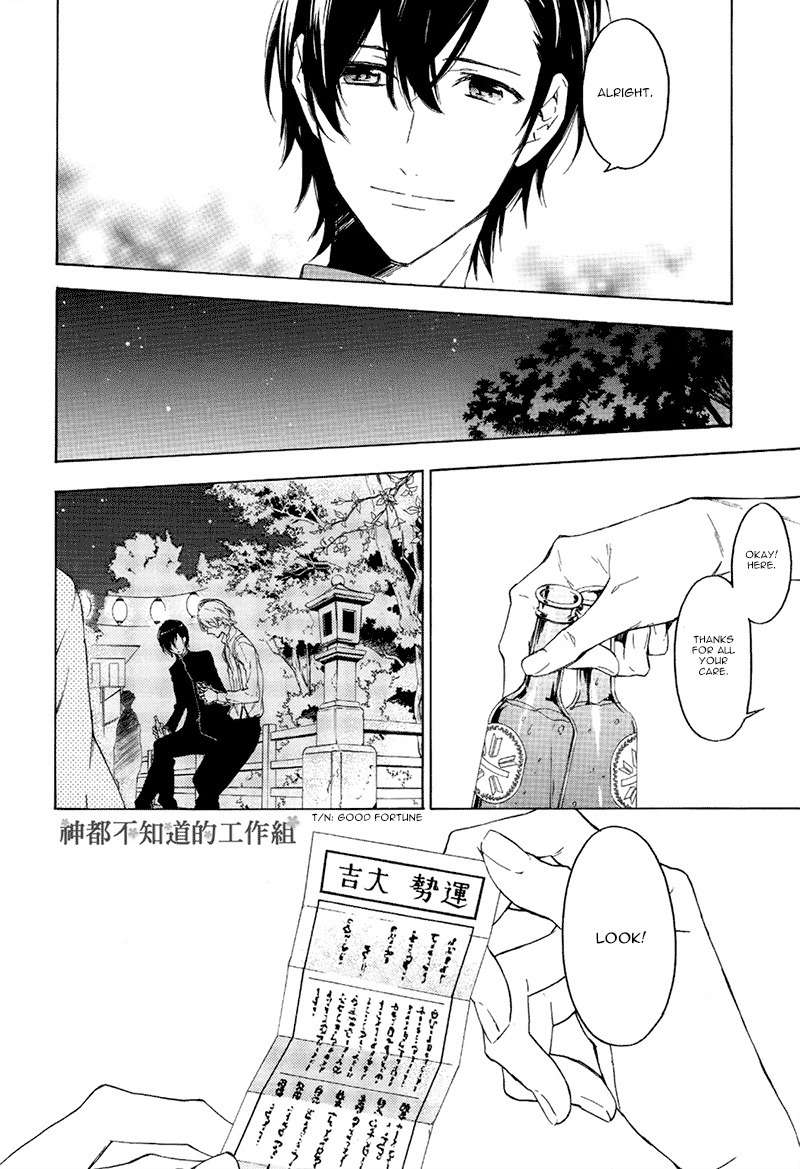 Hana no Miyako de Chapter 2 page 6 - Chapter 2