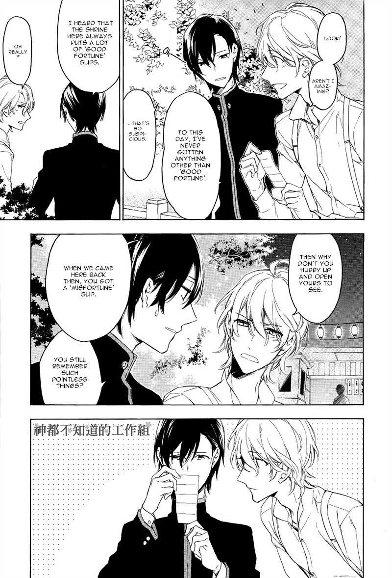 Hana no Miyako de Chapter 2 page 7 - Chapter 2