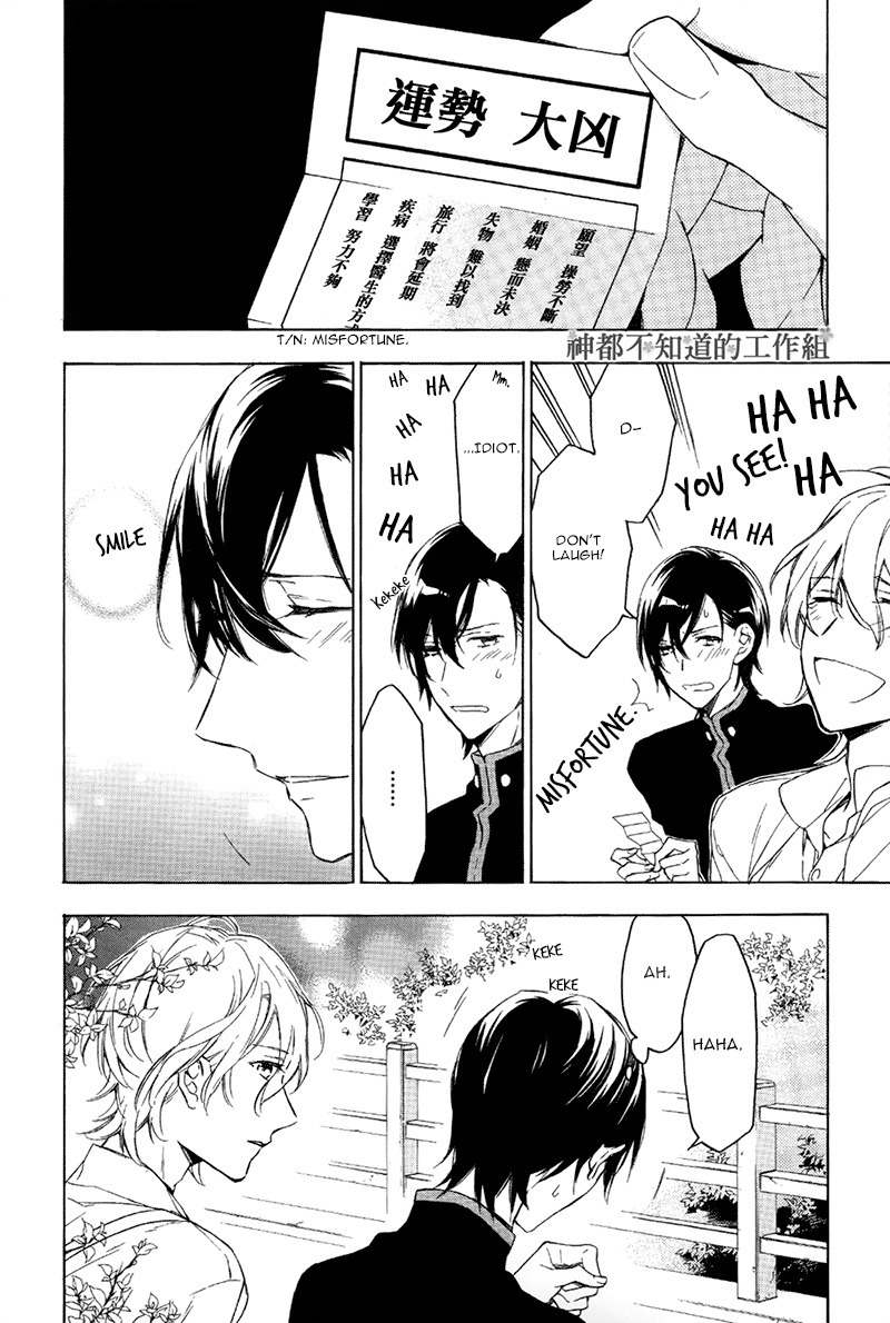 Hana no Miyako de Chapter 2 page 8 - Chapter 2