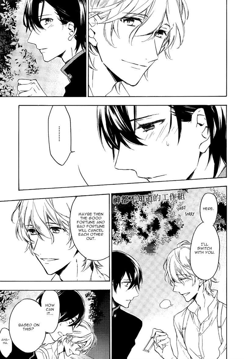 Hana no Miyako de Chapter 2 page 9 - Chapter 2