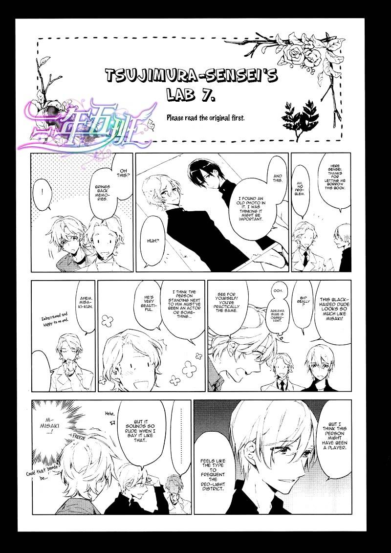 Hana no Miyako de Chapter 3.5 page 1 - Chapter 3.5: Extra