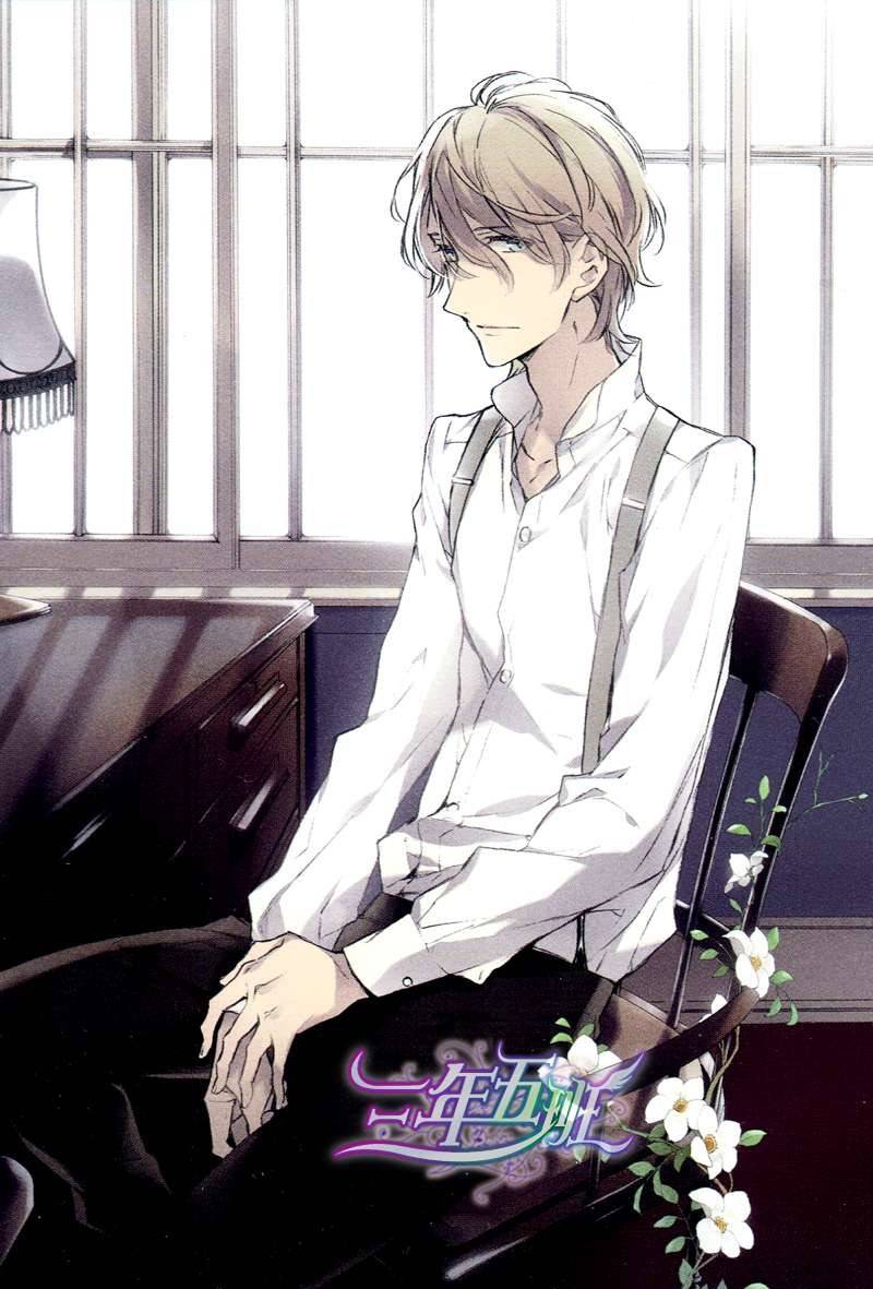 Hana no Miyako de Chapter 3.5 page 11 - Chapter 3.5: Extra