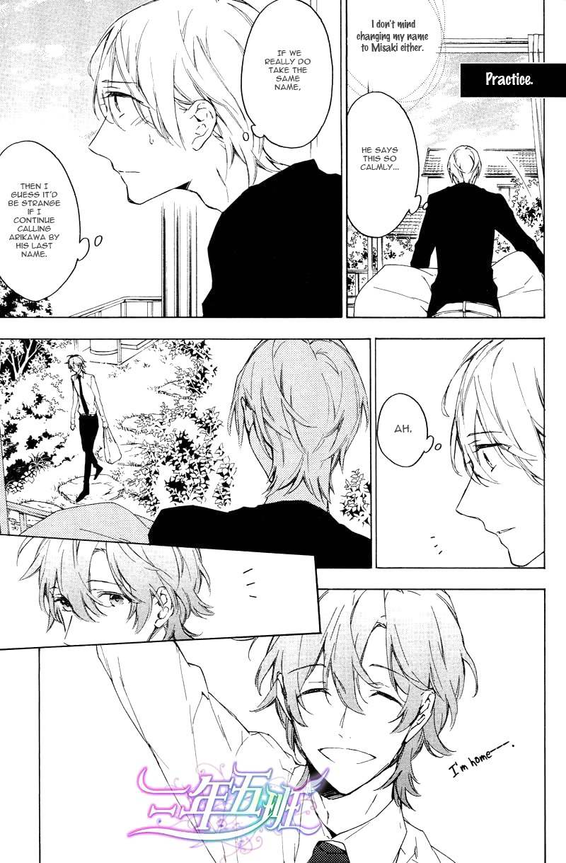 Hana no Miyako de Chapter 3.5 page 2 - Chapter 3.5: Extra