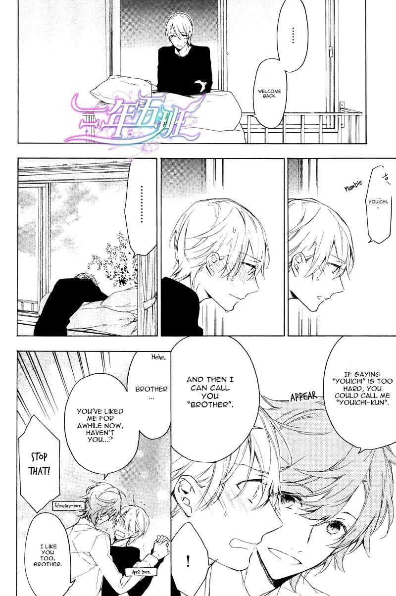 Hana no Miyako de Chapter 3.5 page 3 - Chapter 3.5: Extra