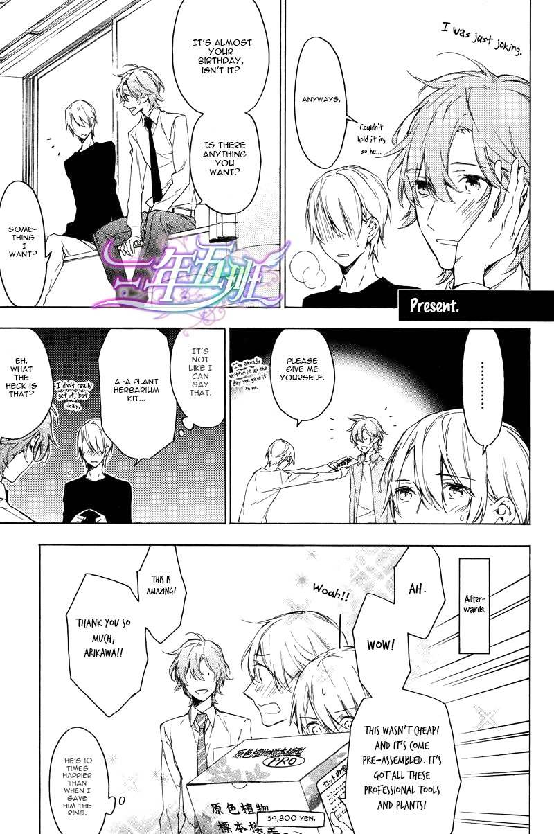Hana no Miyako de Chapter 3.5 page 4 - Chapter 3.5: Extra