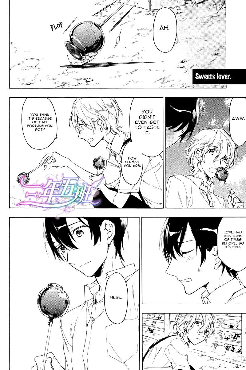Hana no Miyako de Chapter 3.5 page 5 - Chapter 3.5: Extra