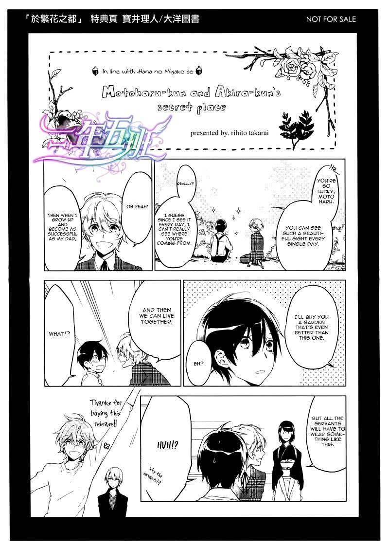 Hana no Miyako de Chapter 3.5 page 9 - Chapter 3.5: Extra