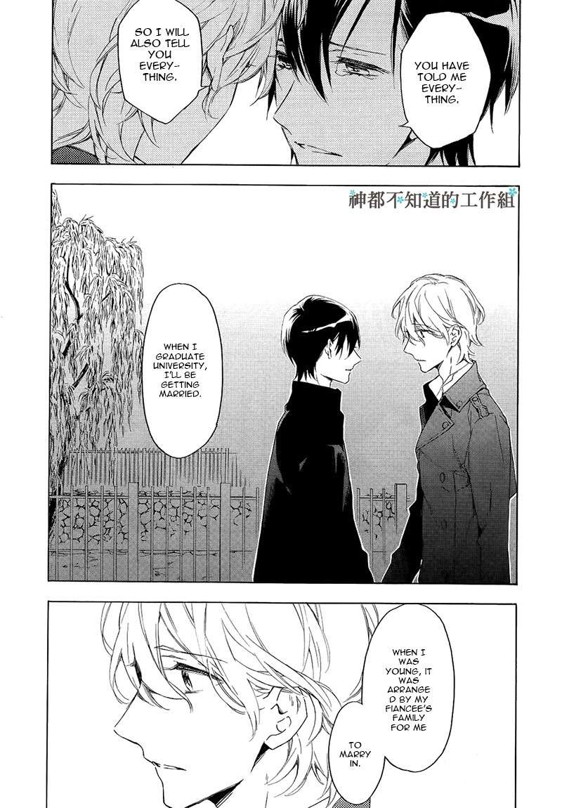 Hana no Miyako de Chapter 3 page 12 - Chapter 3