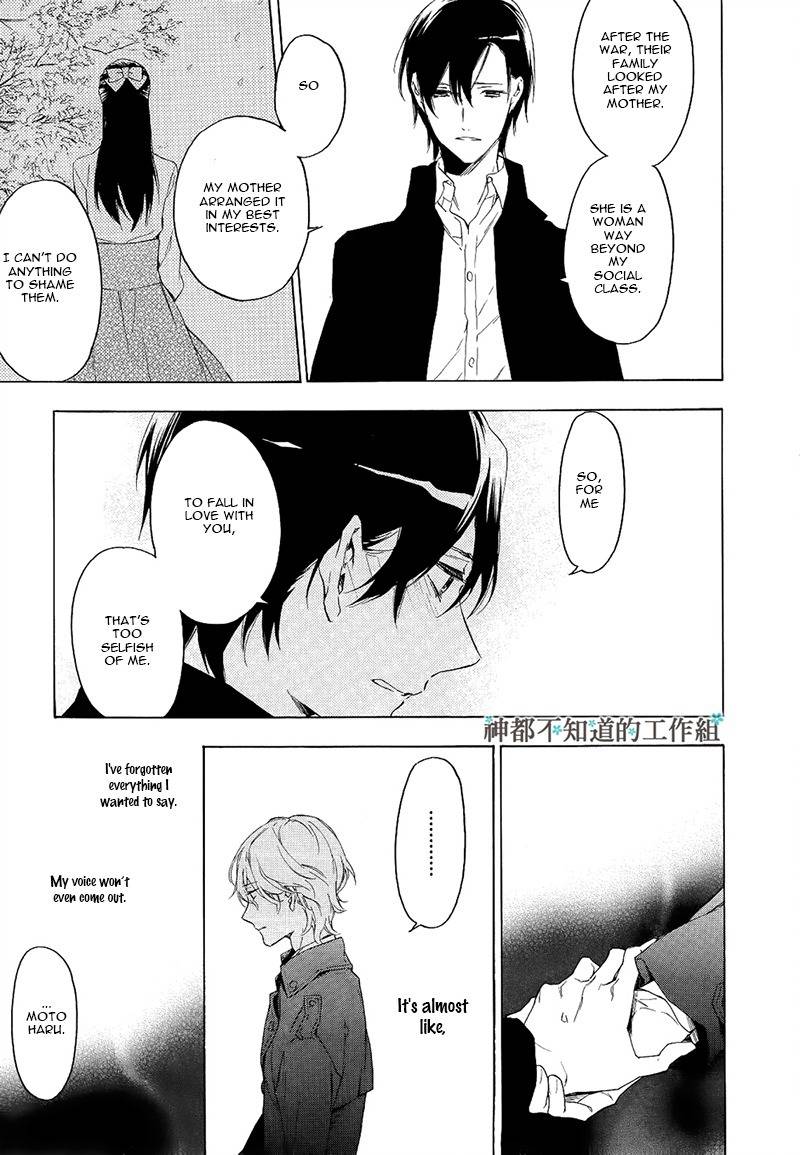 Hana no Miyako de Chapter 3 page 13 - Chapter 3