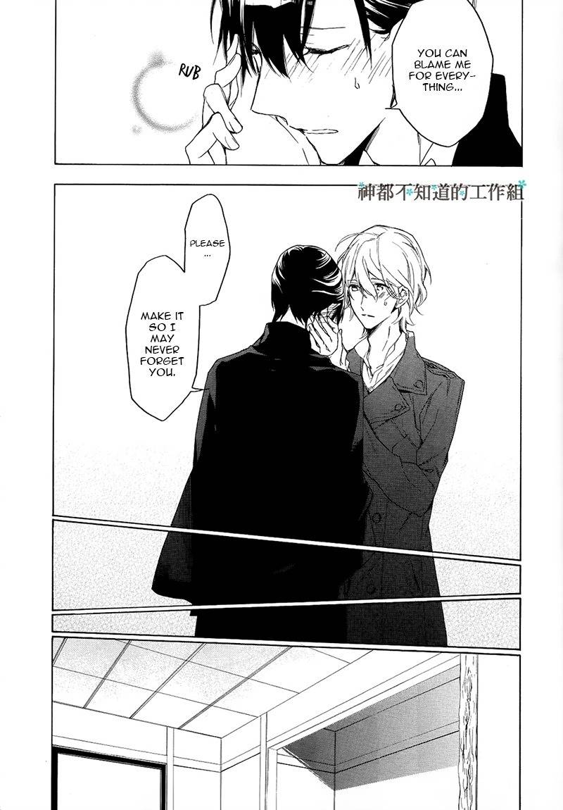 Hana no Miyako de Chapter 3 page 14 - Chapter 3
