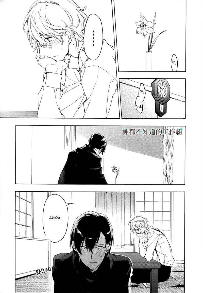 Hana no Miyako de Chapter 3 page 15 - Chapter 3