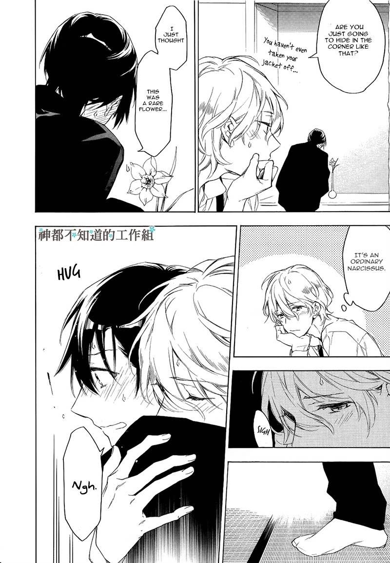 Hana no Miyako de Chapter 3 page 16 - Chapter 3