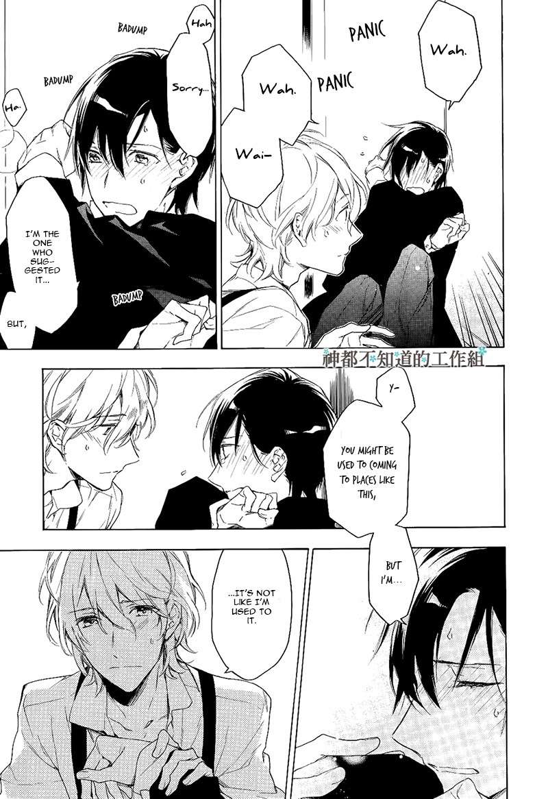 Hana no Miyako de Chapter 3 page 17 - Chapter 3