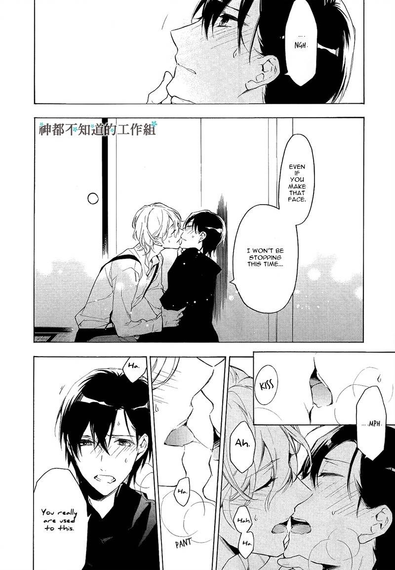 Hana no Miyako de Chapter 3 page 18 - Chapter 3