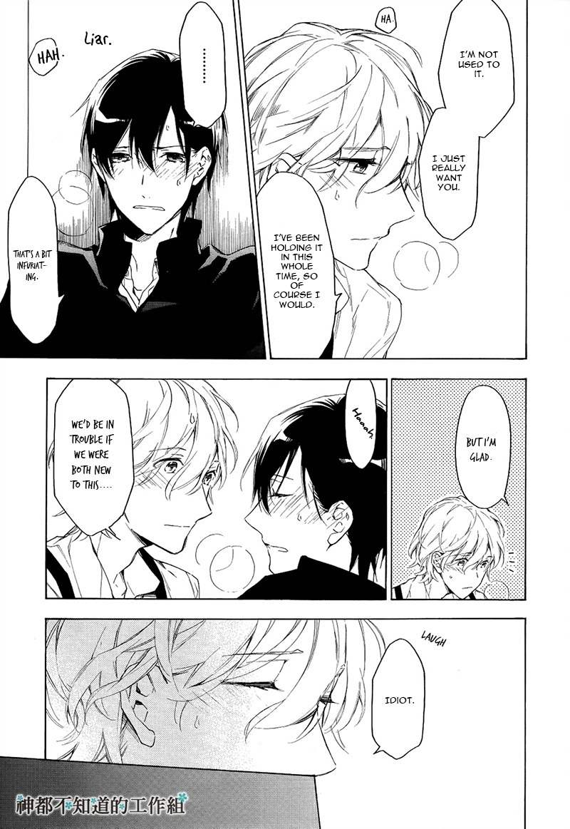 Hana no Miyako de Chapter 3 page 19 - Chapter 3