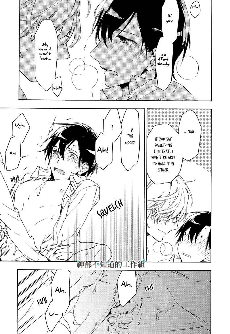 Hana no Miyako de Chapter 3 page 21 - Chapter 3