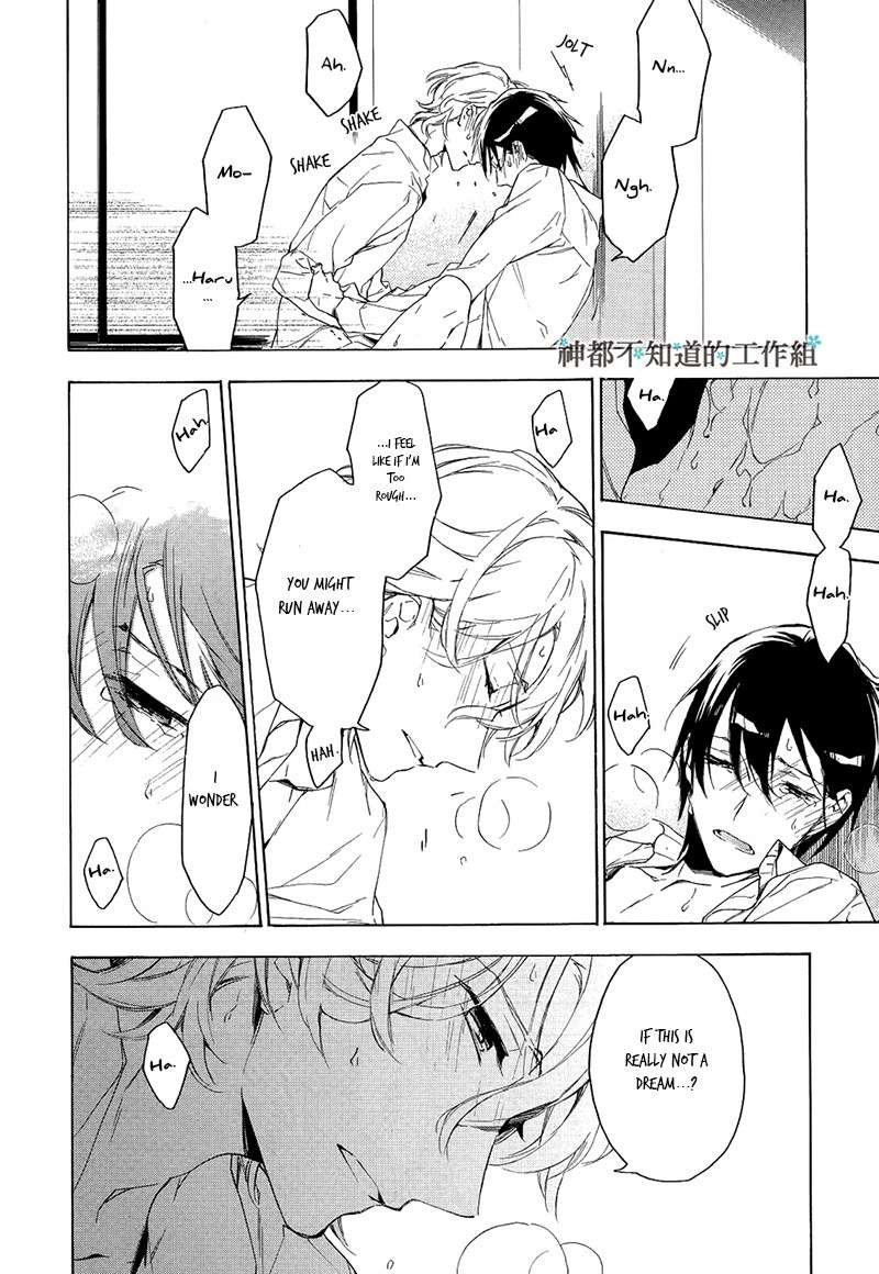 Hana no Miyako de Chapter 3 page 22 - Chapter 3
