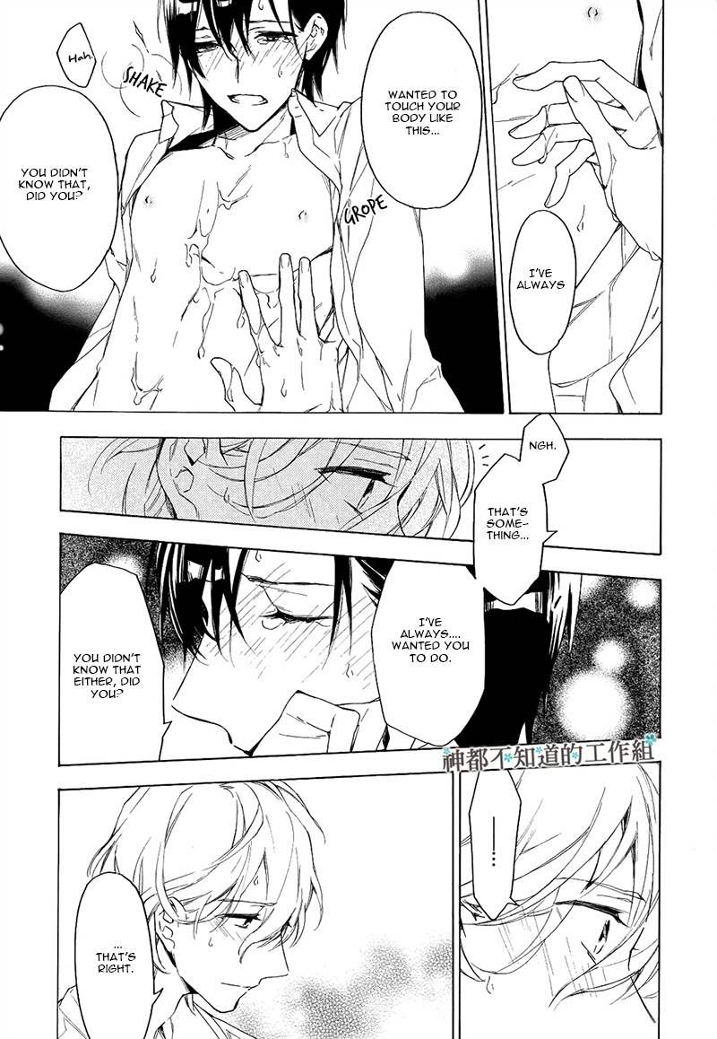 Hana no Miyako de Chapter 3 page 23 - Chapter 3