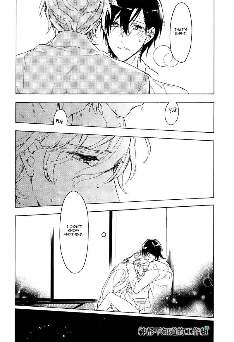 Hana no Miyako de Chapter 3 page 24 - Chapter 3