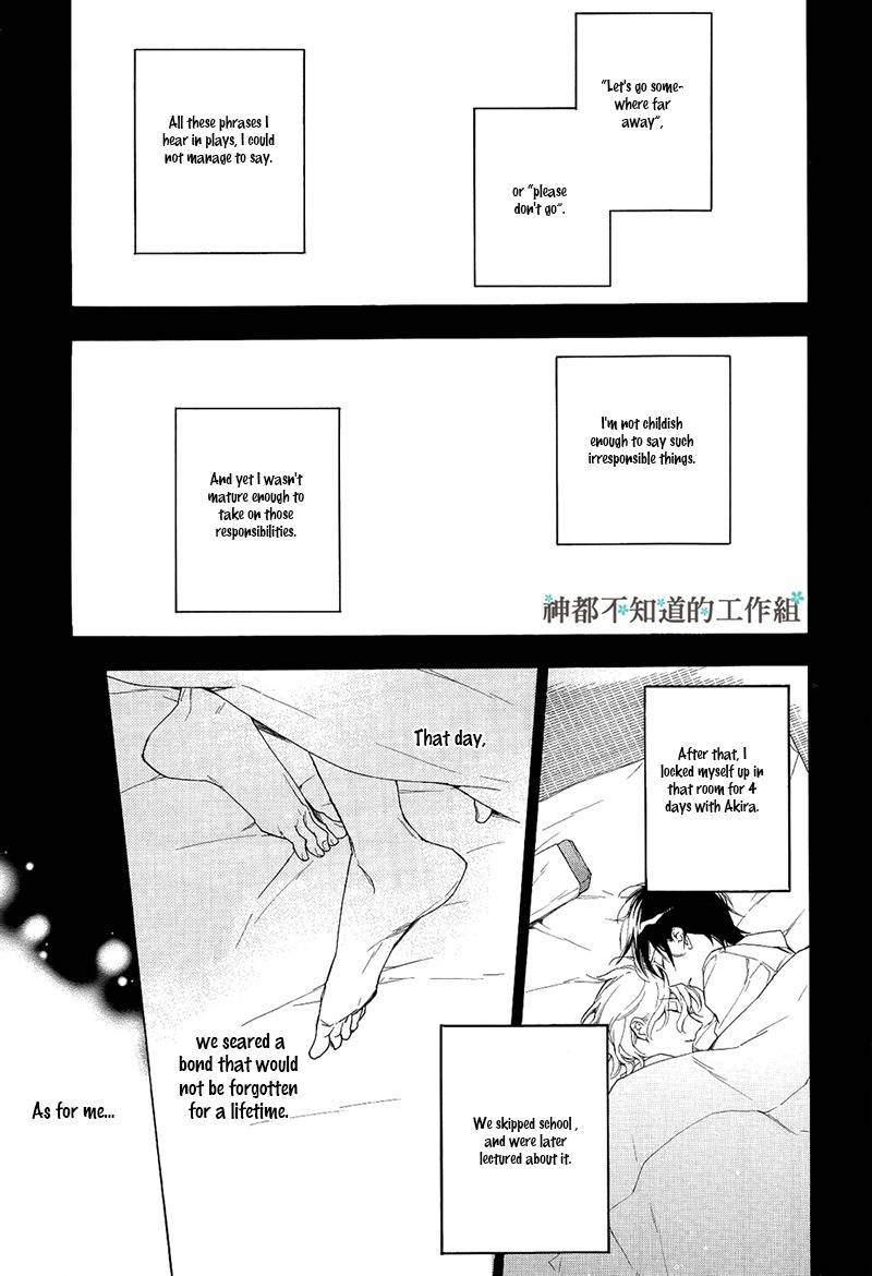 Hana no Miyako de Chapter 3 page 25 - Chapter 3
