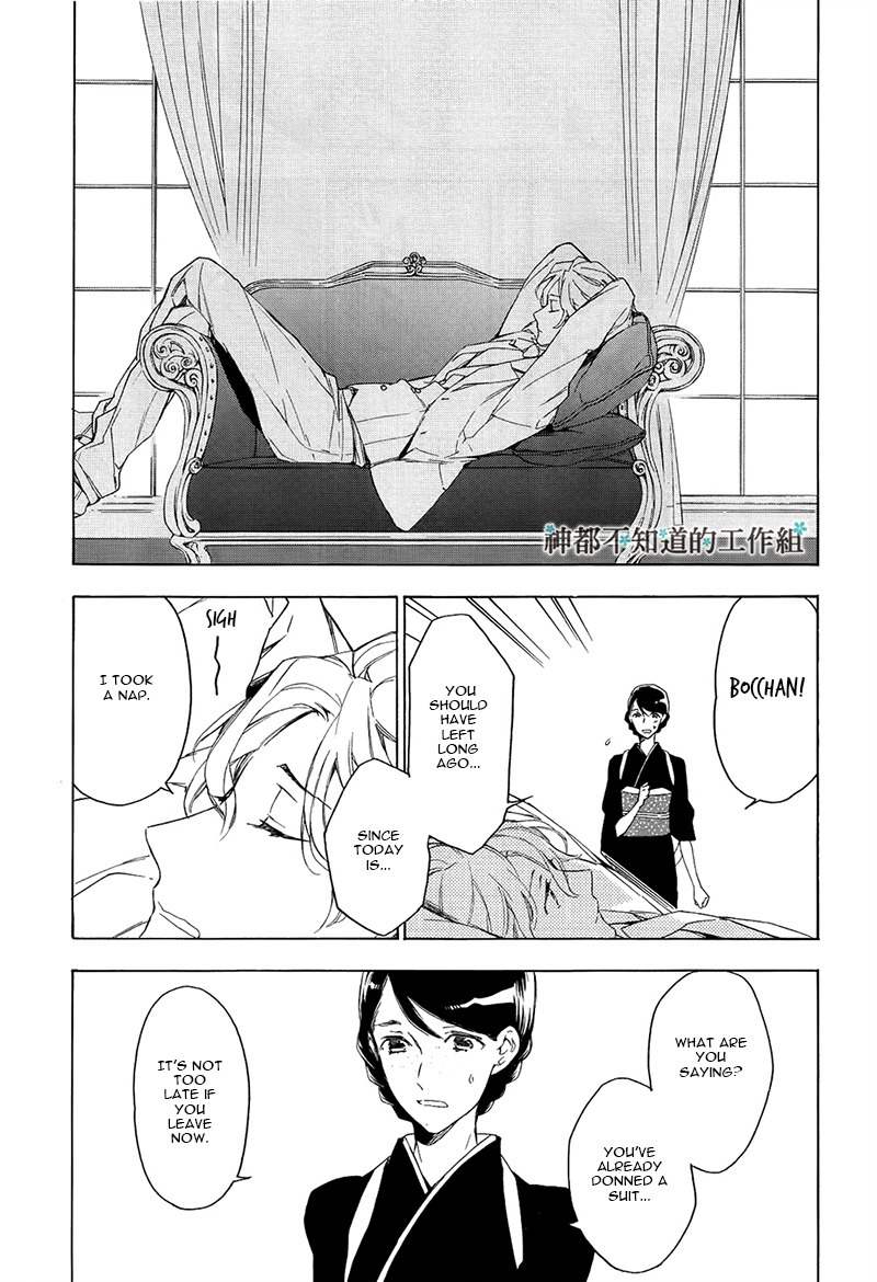 Hana no Miyako de Chapter 3 page 28 - Chapter 3