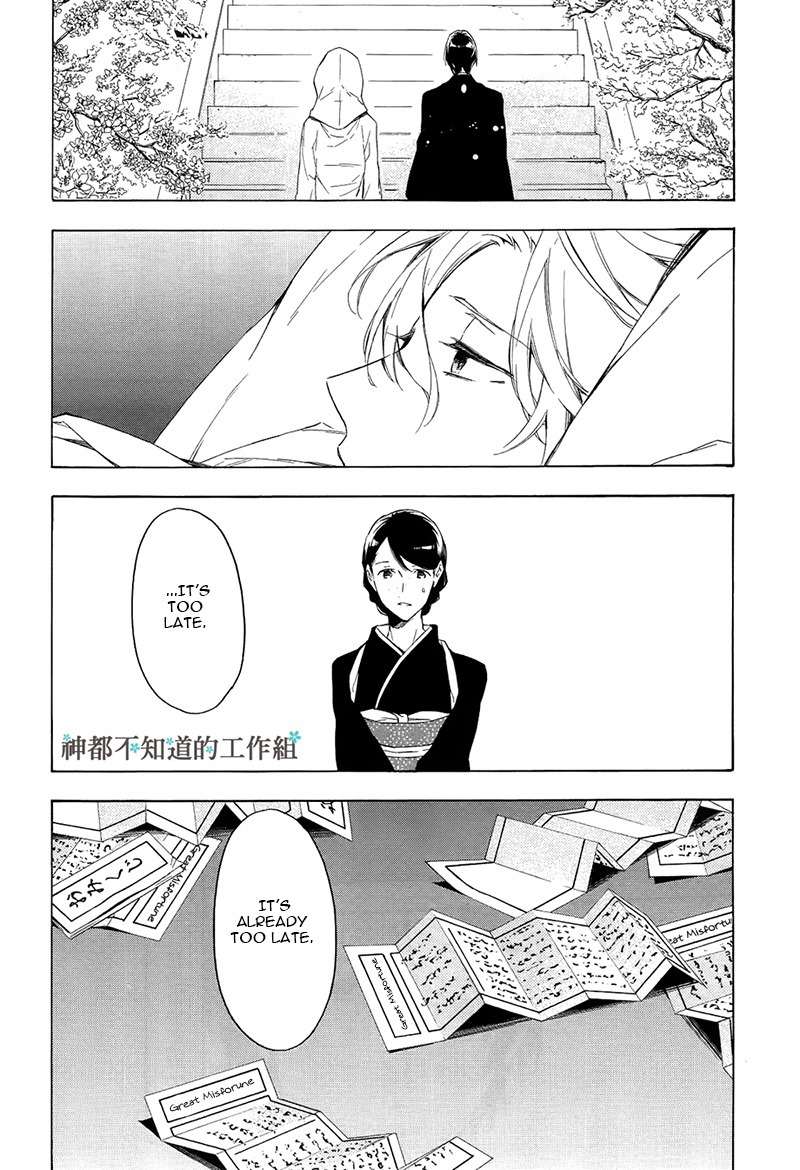 Hana no Miyako de Chapter 3 page 29 - Chapter 3