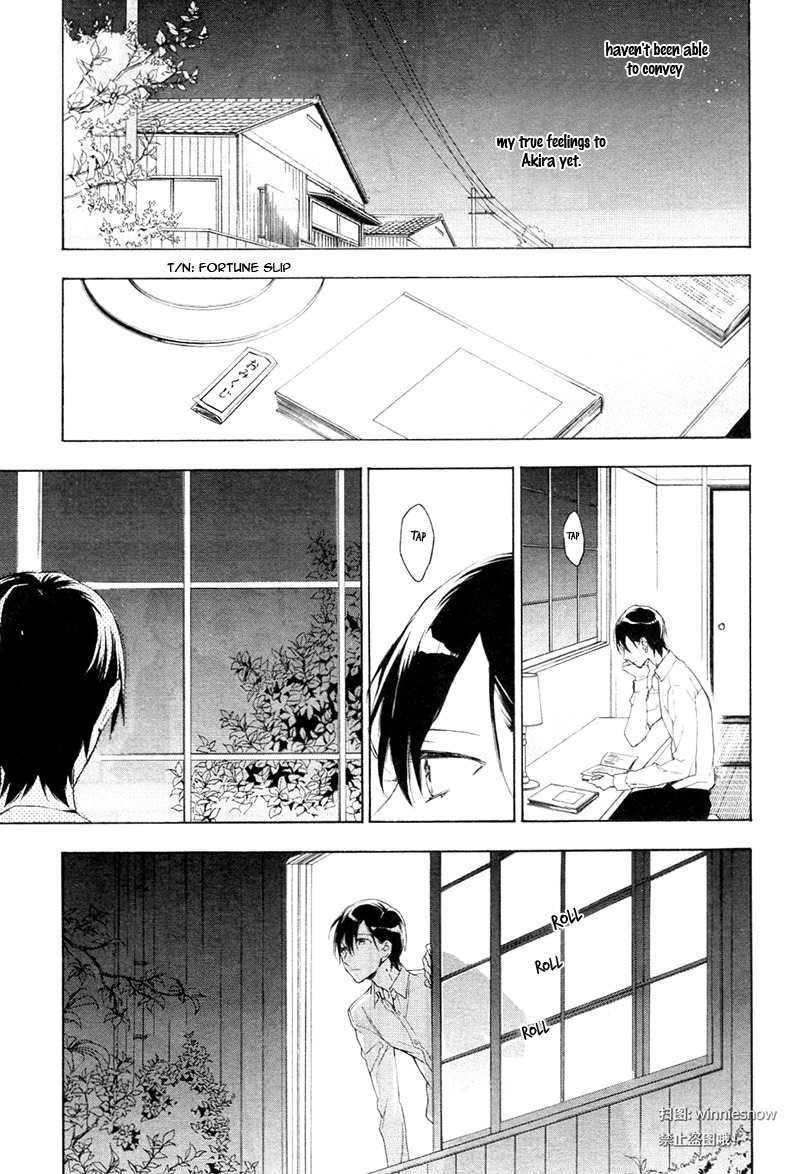 Hana no Miyako de Chapter 3 page 3 - Chapter 3