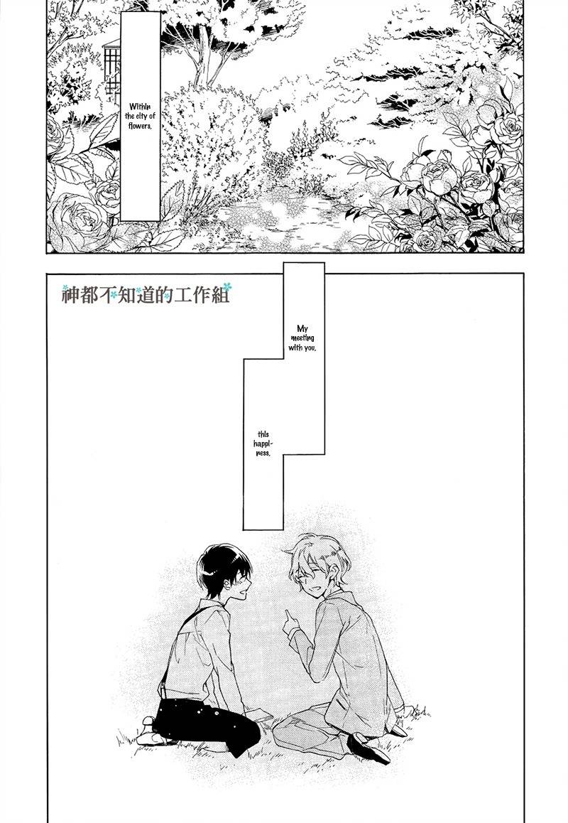 Hana no Miyako de Chapter 3 page 31 - Chapter 3