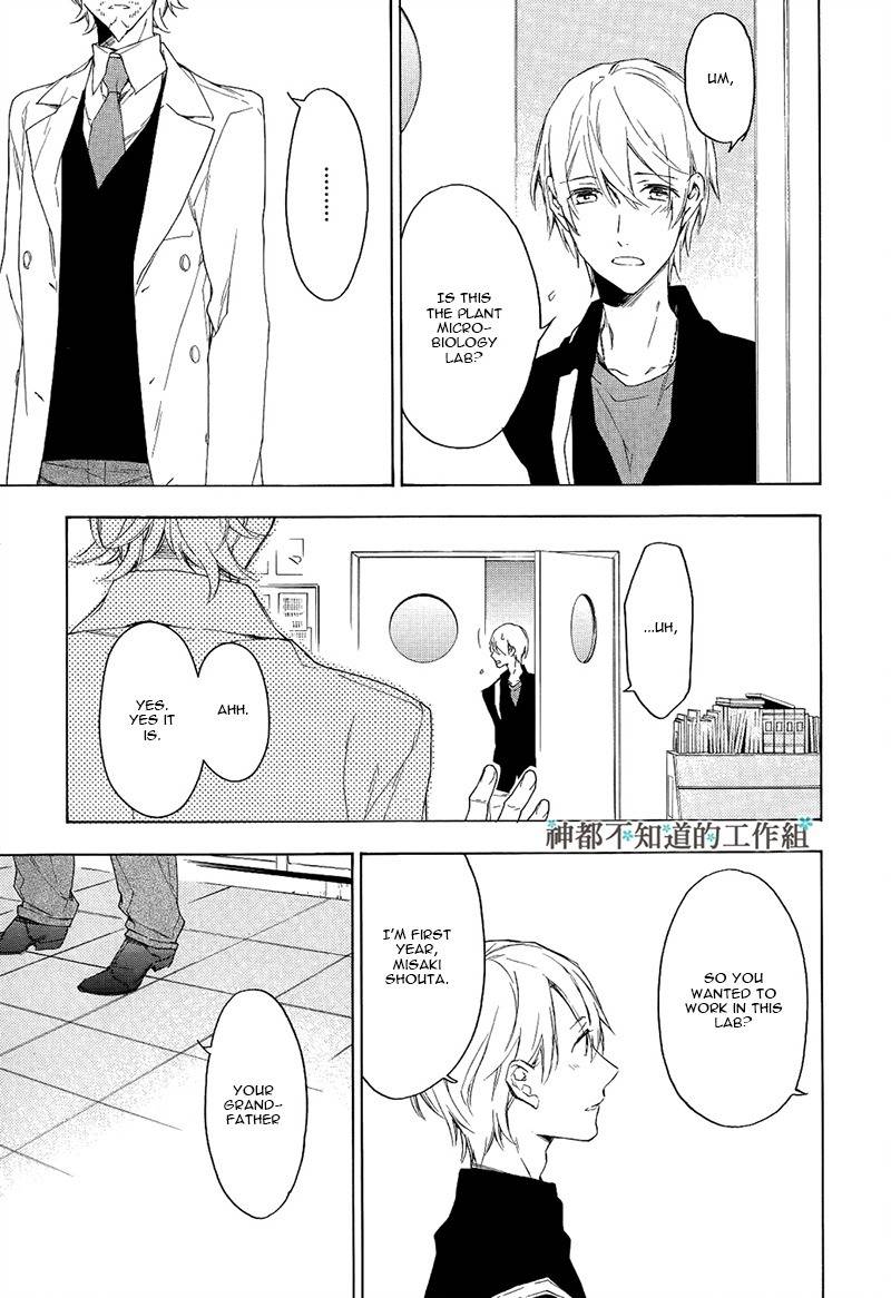 Hana no Miyako de Chapter 3 page 33 - Chapter 3