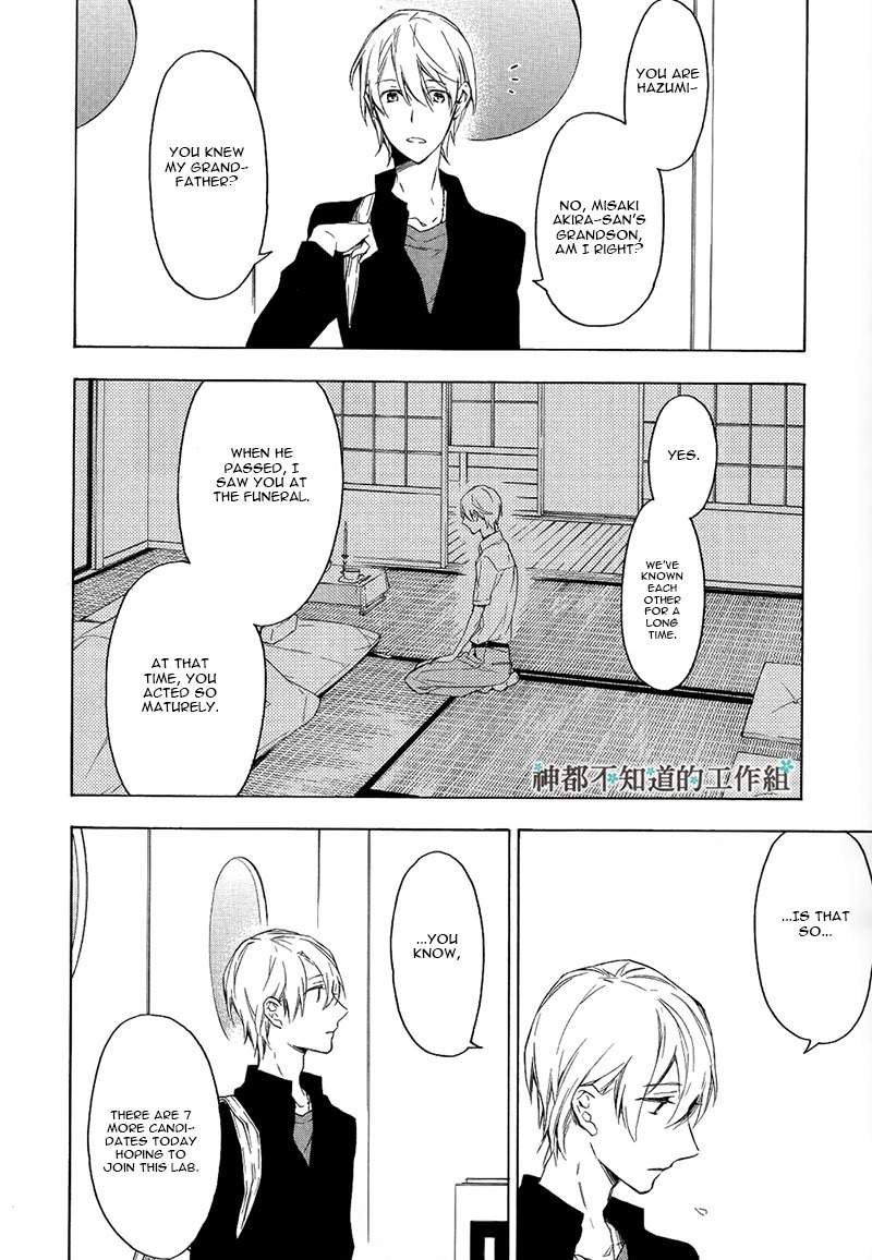 Hana no Miyako de Chapter 3 page 34 - Chapter 3