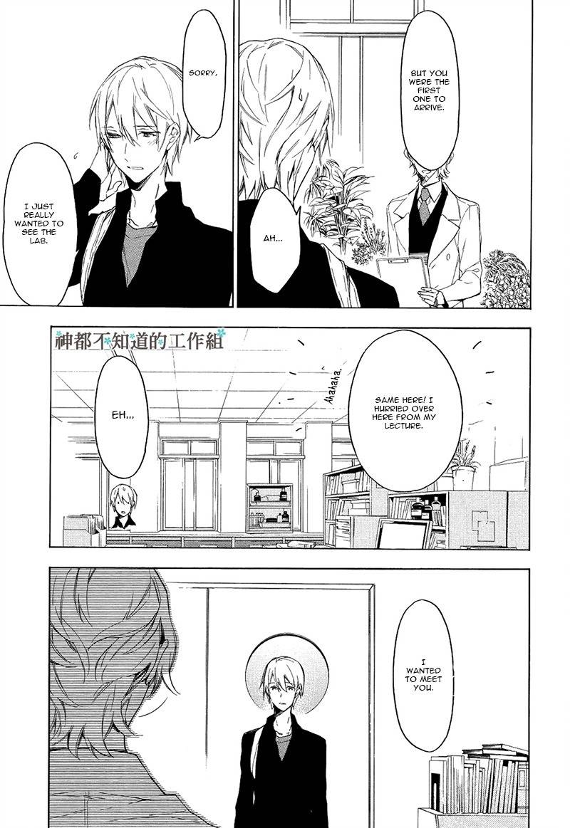 Hana no Miyako de Chapter 3 page 35 - Chapter 3
