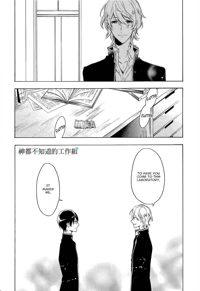 Hana no Miyako de Chapter 3 page 36 - Chapter 3