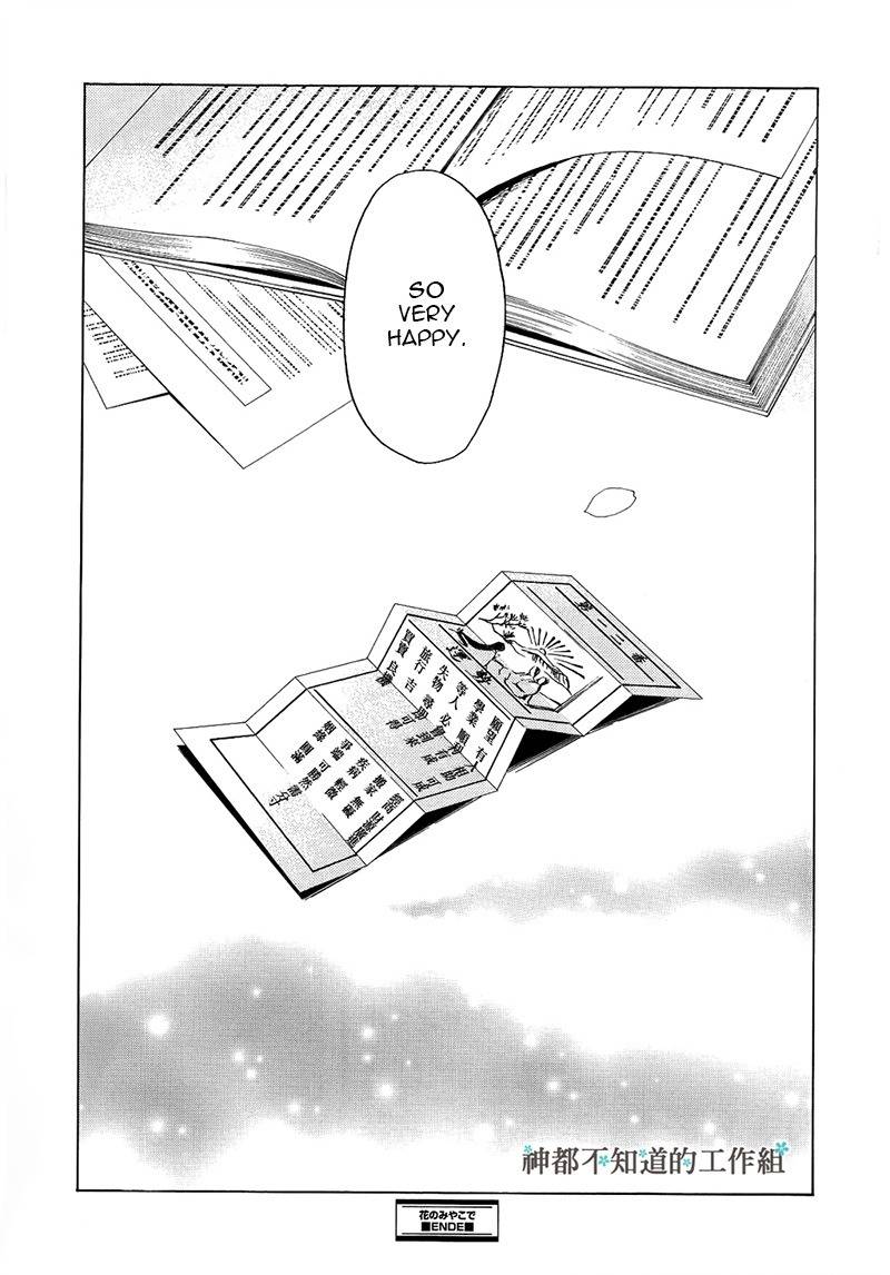 Hana no Miyako de Chapter 3 page 37 - Chapter 3