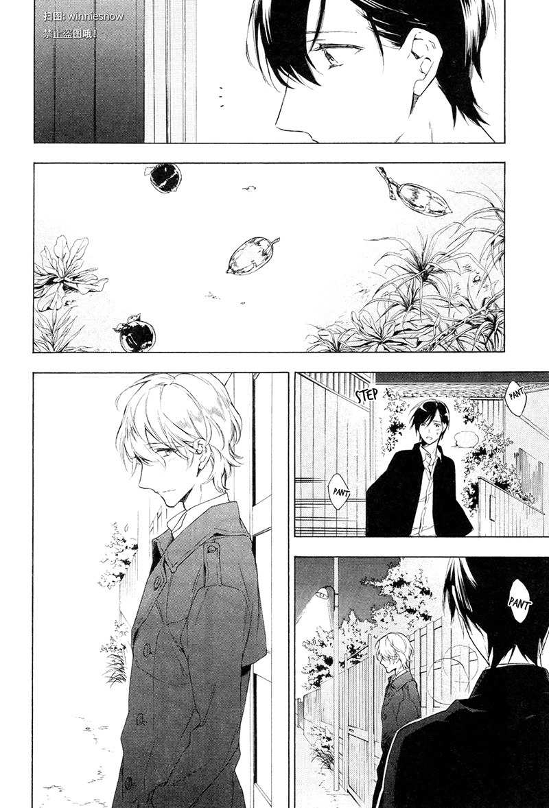 Hana no Miyako de Chapter 3 page 4 - Chapter 3