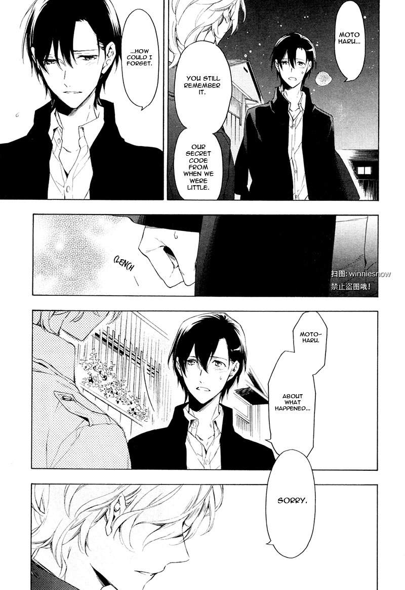 Hana no Miyako de Chapter 3 page 5 - Chapter 3